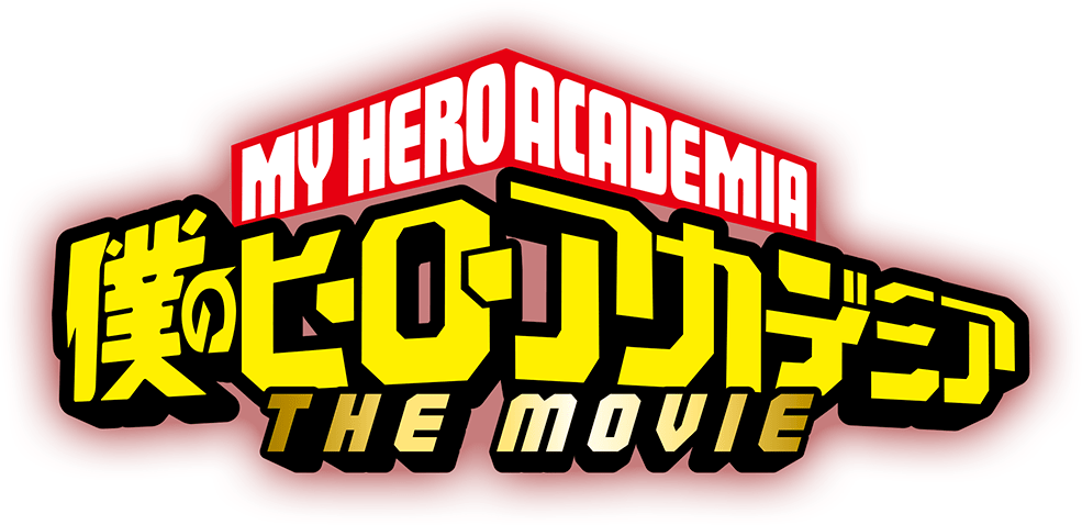 my hero academia two heroes english dub full movie